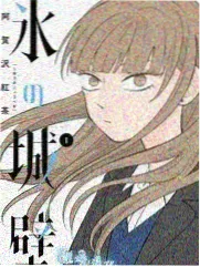 山谷回声计划 剧照